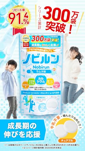 Amazon.co.jp: ノビルン（Nobirun）: 商品一覧
